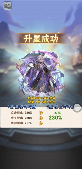 有没有什么好的少年三国志零最强阵容组合 有没有什么好的少年三国志零最强阵容组合