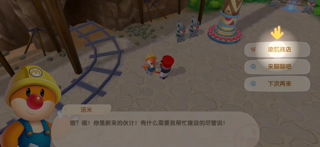 摩尔庄园冰雪精灵龙变成雪麒麟的方式是什么