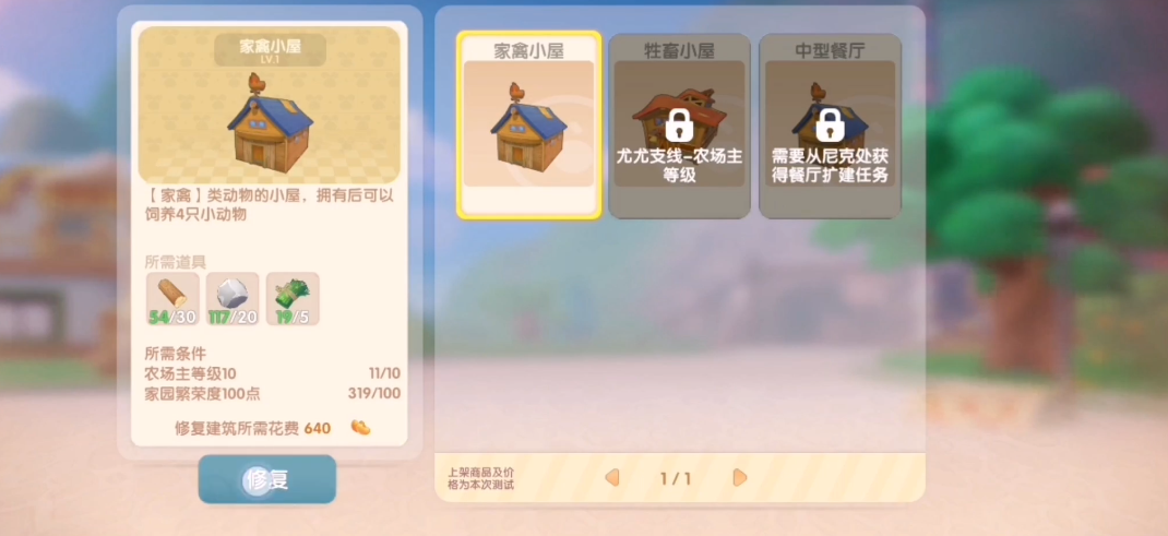 摩尔庄园冰雪精灵龙变成雪麒麟的方式是什么