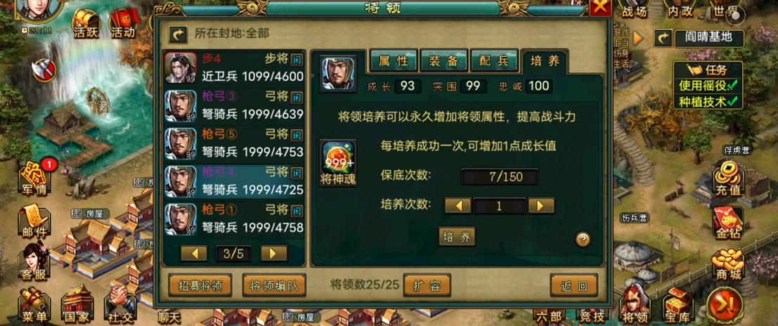 帝王三国中的霍峻是怎样的角色人物