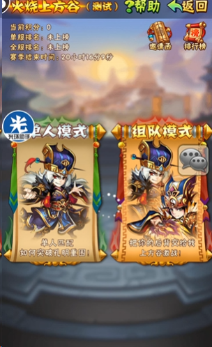 第一次玩少年三国志1送什么卡牌