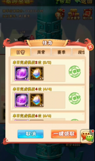 魏国少年三国志130阵容如何提高战力 魏国少年三国志130阵容如何提高战力
