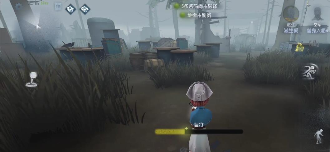 第五人格内测版处刑架用法介绍