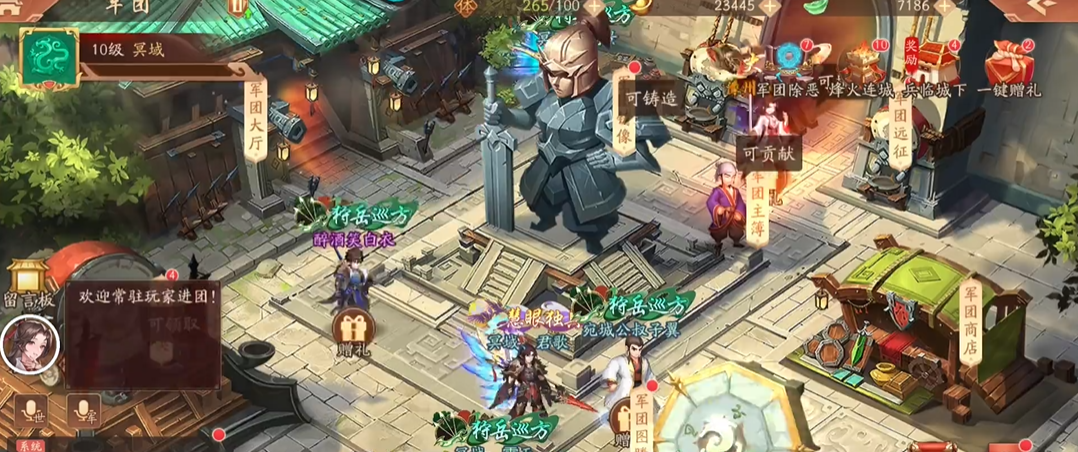 少年三国志2礼包在哪里可以领到