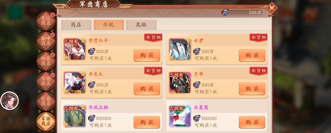 少年三国志2礼包在哪里可以领到