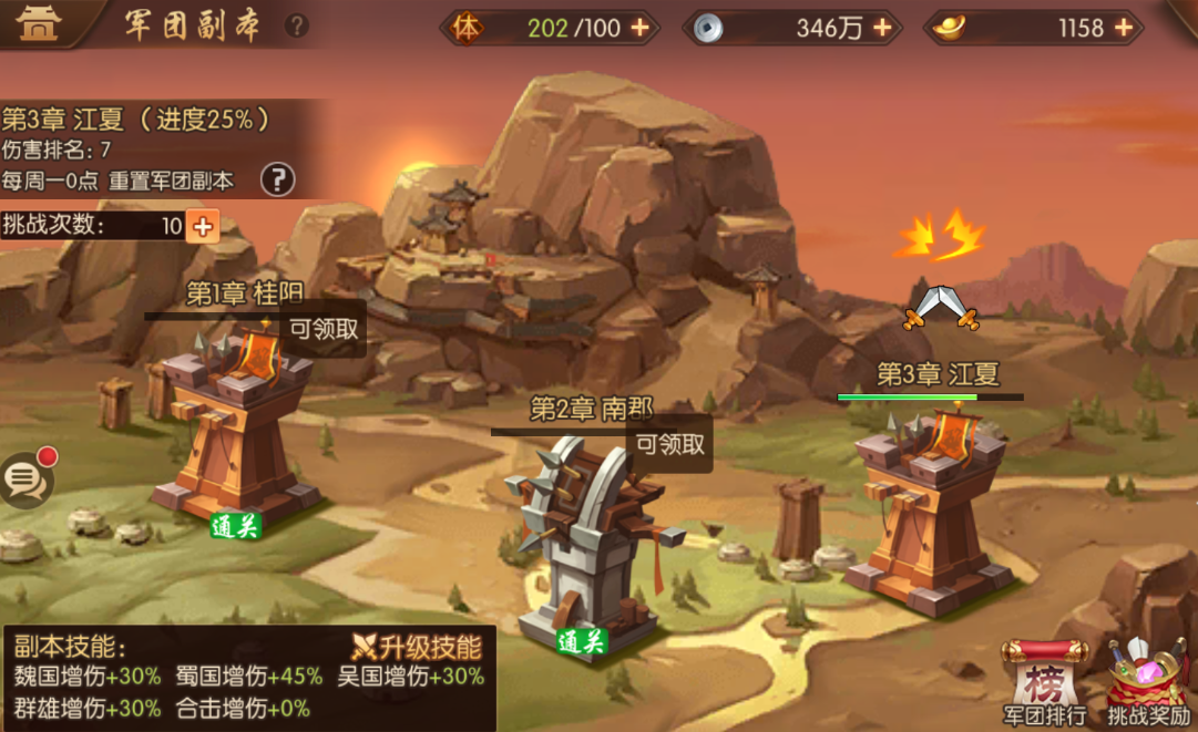 少年三国志2礼包在哪里可以领到