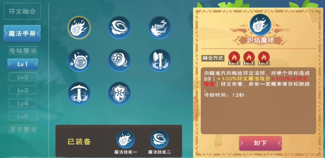 创造与魔法宠物的等级能否超过创造者的水平