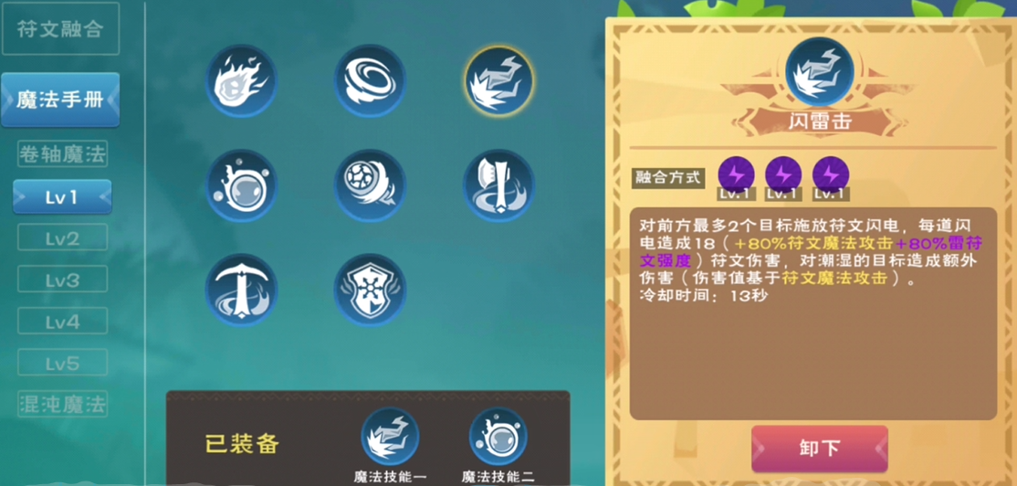 创造与魔法宠物的等级能否超过创造者的水平