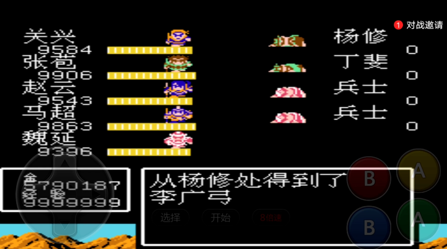 吞食天地2招贤令有何具体用途 吞食天地2招贤令有何具体用途