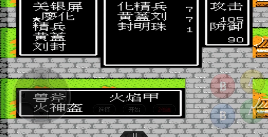 吞食天地2玉皇大帝装备有哪些亮点 吞食天地2玉皇大帝装备有哪些亮点
