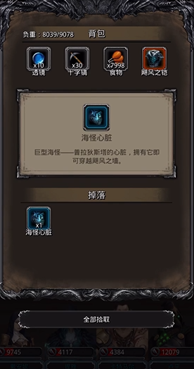 地下城堡2裂隙图20攻略有哪些 地下城堡2裂隙图20攻略有哪些
