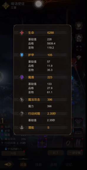 地下城堡3冥界之海的进入条件是什么 地下城堡3冥界之海的进入条件是什么