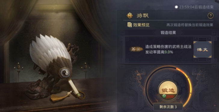 率土之滨被限制后能否通过什么方式解除