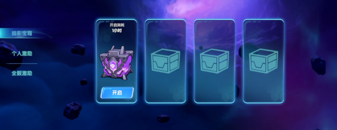太空行动摄魂怪攻略的正确操作流程是什么