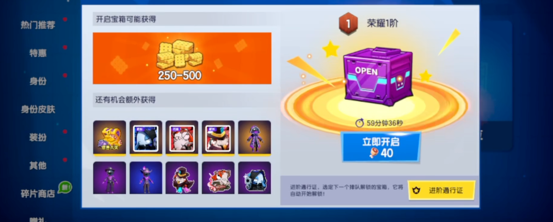 太空行动摄魂怪攻略的正确操作流程是什么