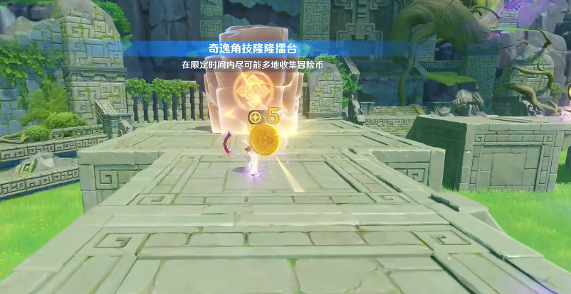 原神怎么去雷神打完的位置继续游戏 原神怎么去雷神打完的位置继续游戏