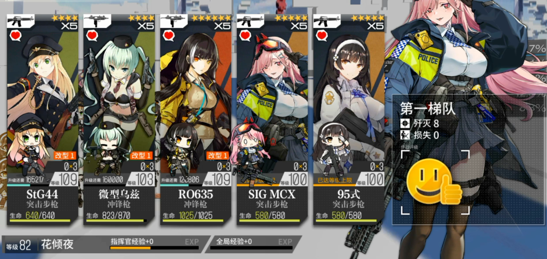 请教一下少女前线pp19该怎么获得