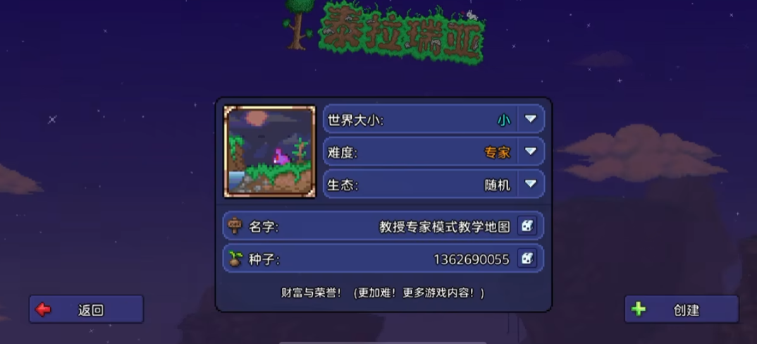 怎样在泰拉瑞亚中更好地钓鱼