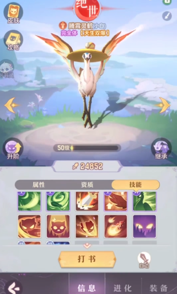 长安幻想地鼠洞的具体坐标是多少 长安幻想地鼠洞的具体坐标是多少