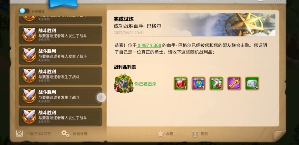 万国觉醒后期平民是否能够参与国家争霸战 万国觉醒后期平民是否能够参与国家争霸战
