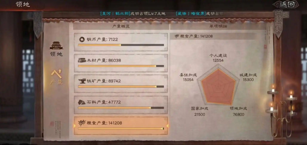三国志战略版中有没有快速培养将角色的方法