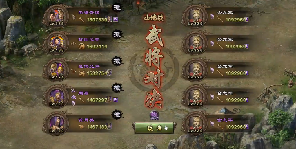 攻城掠地打磨未开起能否解释一下