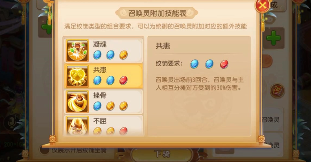 如何在梦幻西游手游中提高普陀奶量 如何在梦幻西游手游中提高普陀奶量