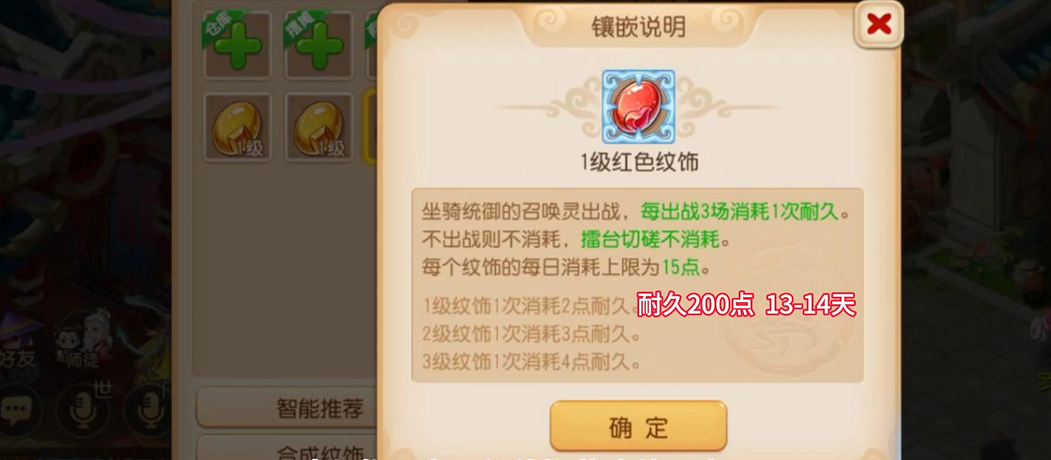 如何在梦幻西游手游中提高普陀奶量 如何在梦幻西游手游中提高普陀奶量