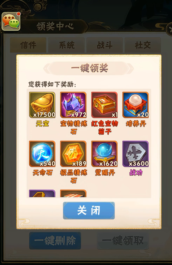 少年三国志2星魂是什么玩法 少年三国志2星魂是什么玩法