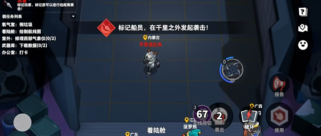 太空行动在小蜜蜂成长中有何作用 太空行动在小蜜蜂成长中有何作用