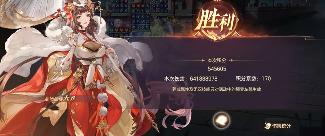 三国志幻想大陆邢道荣的成就有哪些 三国志幻想大陆邢道荣的成就有哪些