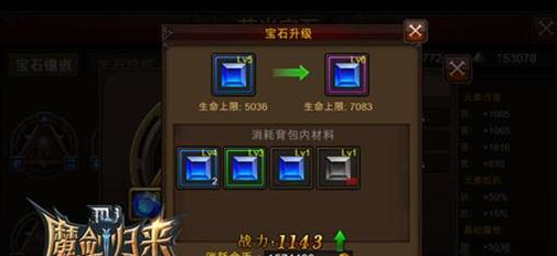 怎样才能在全民奇迹中佩戴精灵 怎样才能在全民奇迹中佩戴精灵