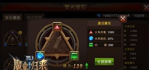 怎样才能在全民奇迹中佩戴精灵 怎样才能在全民奇迹中佩戴精灵