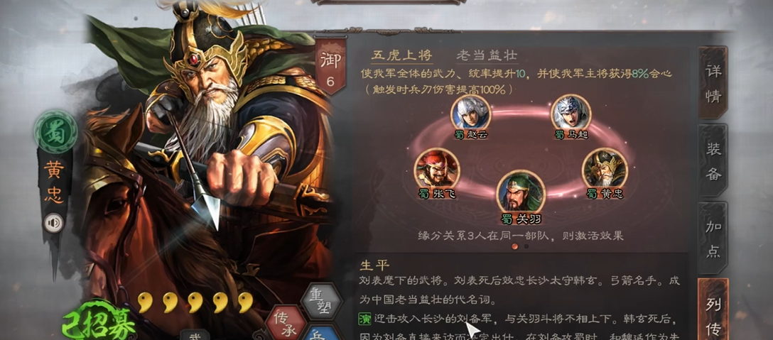 三国志战略版中华雄有哪些b级战法可选 三国志战略版中华雄有哪些b级战法可选