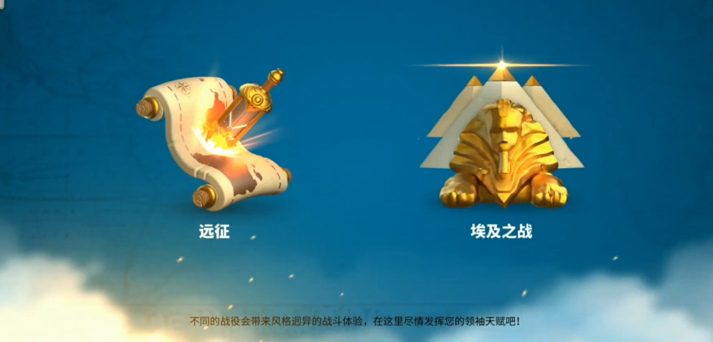 怎样合理运用疑兵道具在万国觉醒中