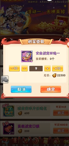 请教如何关闭少年三国志2的自动挑战功能 请教如何关闭少年三国志2的自动挑战功能