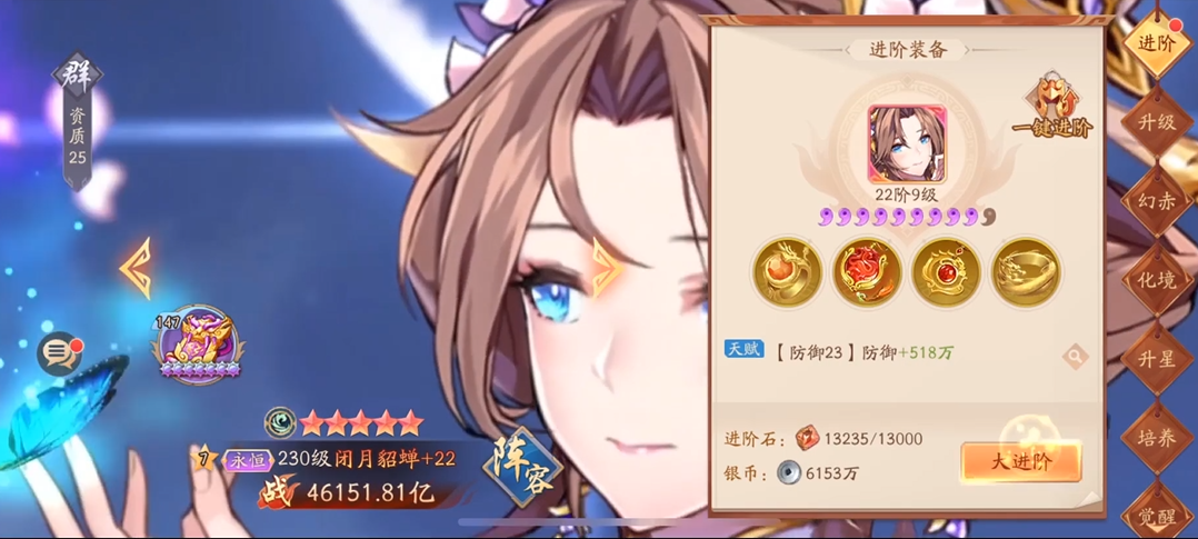 少年三国志2中的合击可以通过哪些方法获得 少年三国志2中的合击可以通过哪些方法获得