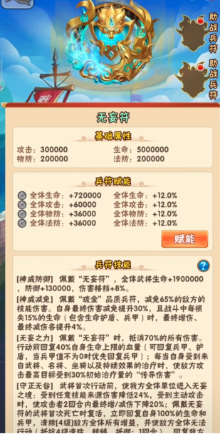 少年三国志有哪些让人猝不及防的奇葩玩法 少年三国志有哪些让人猝不及防的奇葩玩法