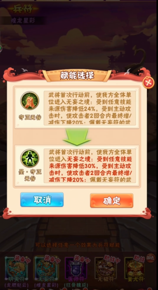 少年三国志有哪些让人猝不及防的奇葩玩法 少年三国志有哪些让人猝不及防的奇葩玩法