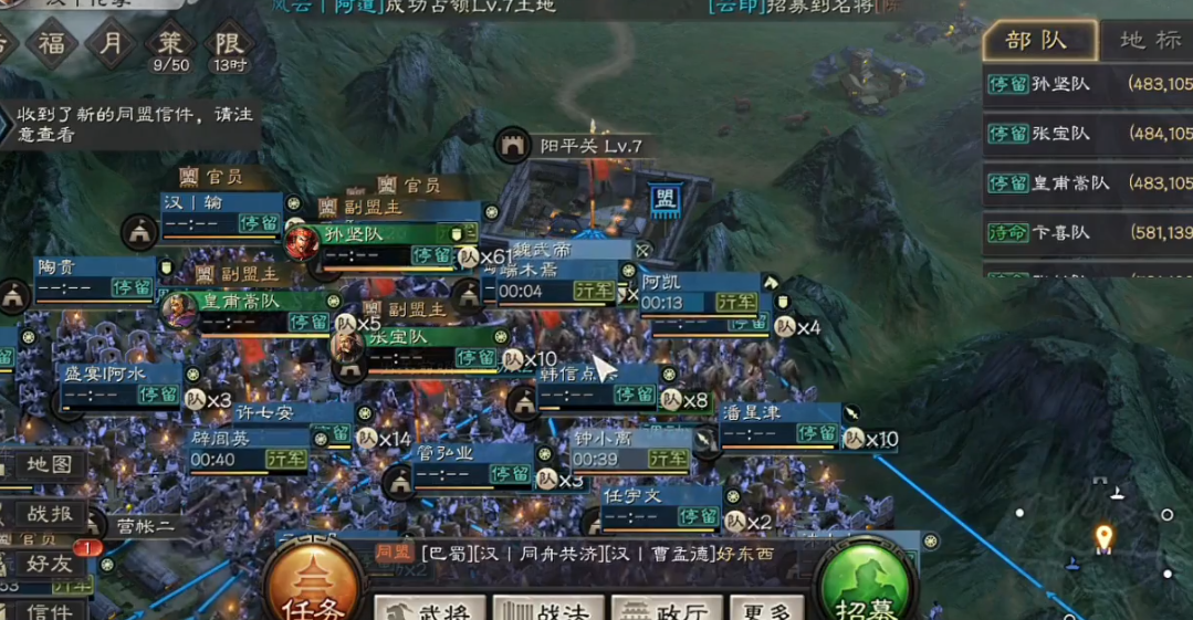 三国志战略版太守的作用是什么