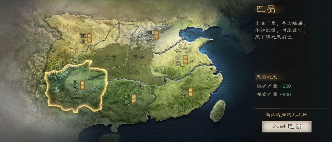 三国志战略版太守的作用是什么