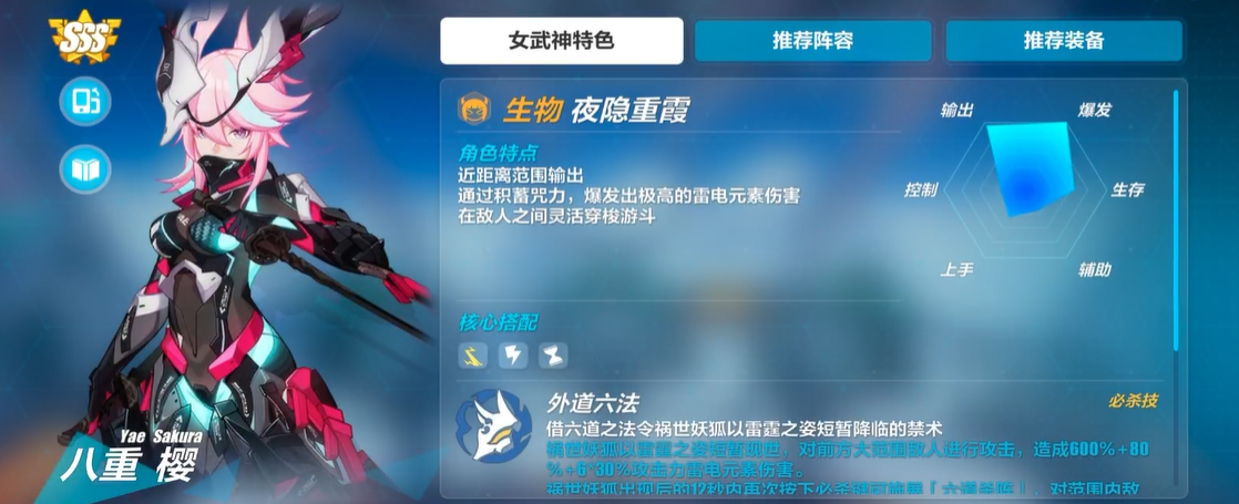 崩坏3的新手任务需达到几级 崩坏3的新手任务需达到几级