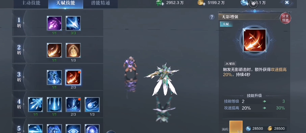 全民奇迹2的恶魔之翼合成攻略有哪些要点 全民奇迹2的恶魔之翼合成攻略有哪些要点