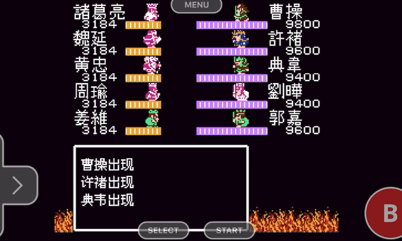 吞食天地2中最强大的阵型是哪一个 吞食天地2中最强大的阵型是哪一个