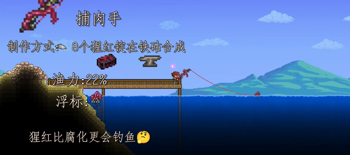 有没有办法快速找到泰拉瑞亚新手神器地点 有没有办法快速找到泰拉瑞亚新手神器地点