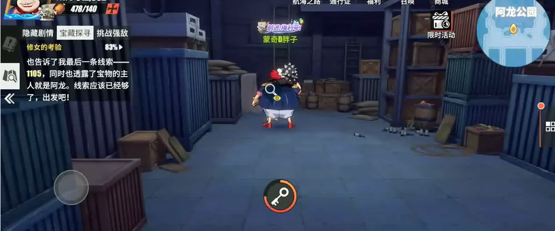 航海王热血航线克里克的攻击招式有何特点 航海王热血航线克里克的攻击招式有何特点