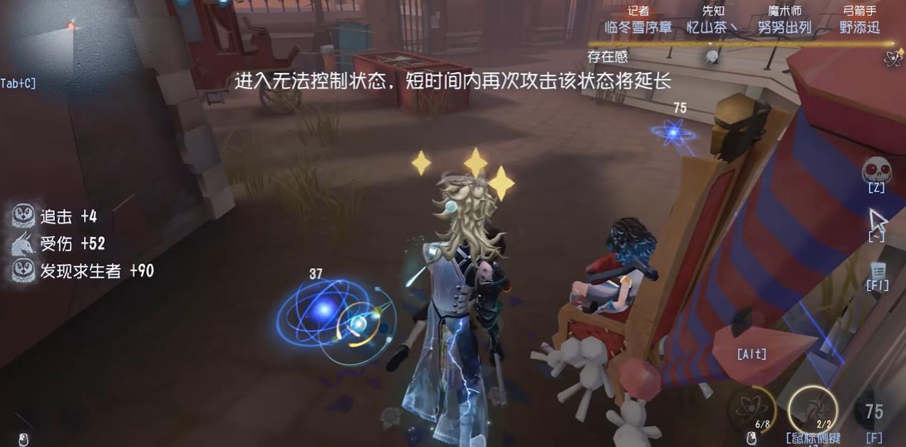 第五人格真相小姐获取有什么注意事项 第五人格真相小姐获取有什么注意事项