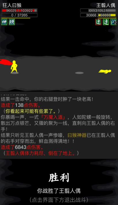 如何判定放置江湖转生门派顺序 如何判定放置江湖转生门派顺序
