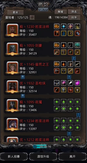 地下城堡2法师转职路线选择要注意什么 地下城堡2法师转职路线选择要注意什么
