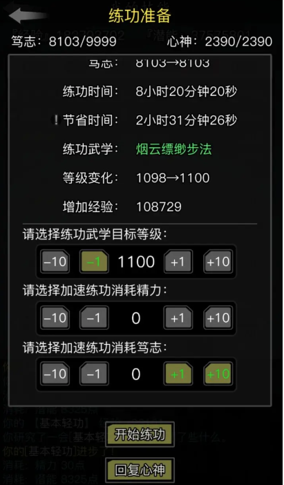 如何判定放置江湖转生门派顺序